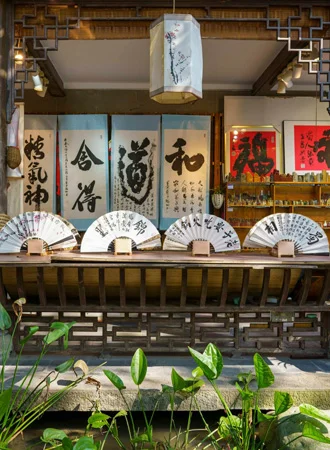 Tesoros de China