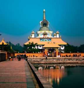 LUMBINI